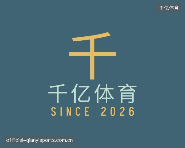 发现千亿体育部门
